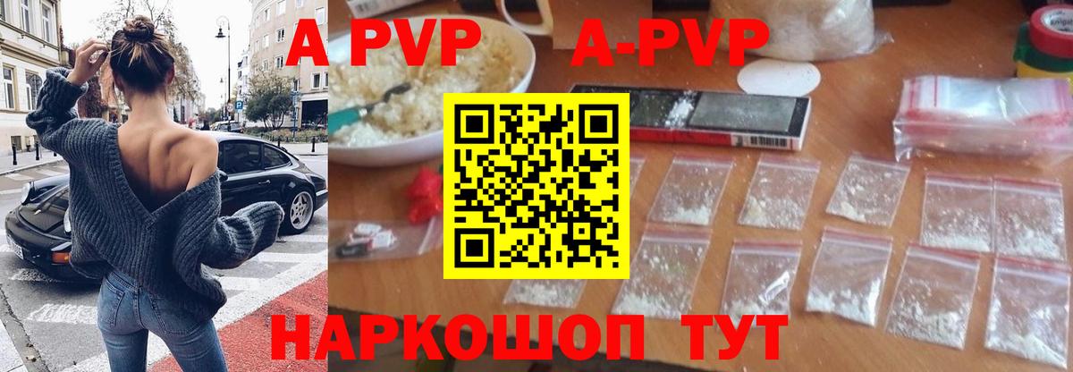 магазин продажи наркотиков  Alpha-PVP  Урай  Вход с VPN  Alpha PVP VHQ 