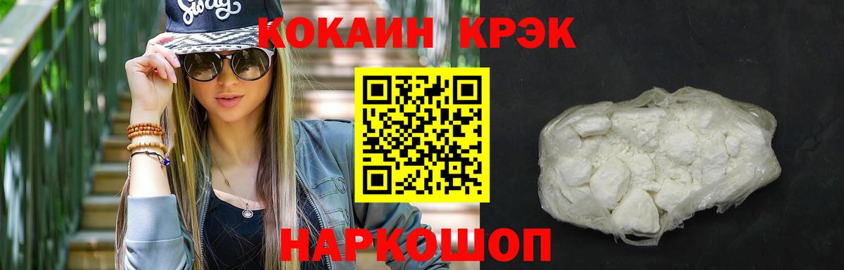 Урай  Кокаин Боливия  КОКАИН  Вход с VPN  КОКАИН VHQ 
