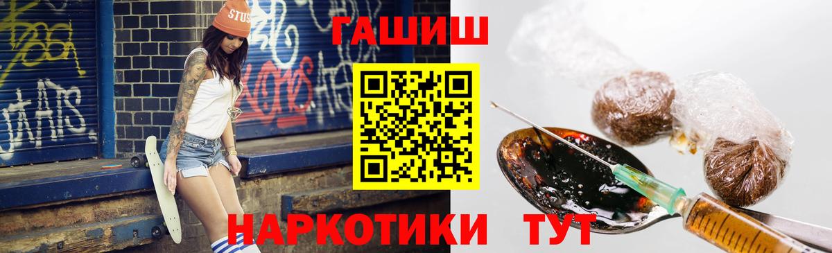 Урай  ГАШИШ Cannabis  ГАШ VHQ  Вход с VPN 