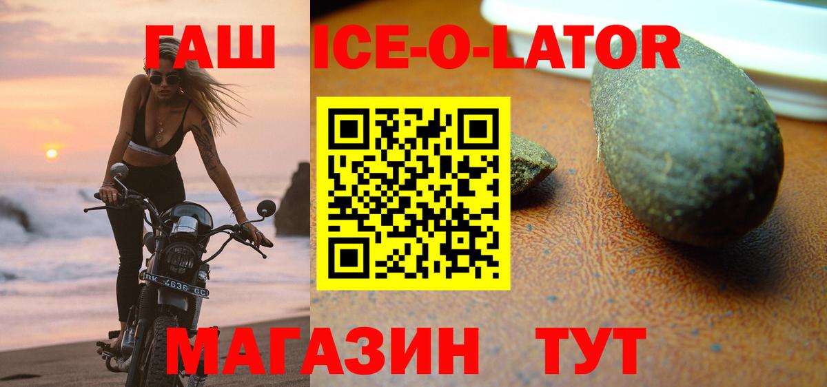 ГАШИШ Cannabis Урай