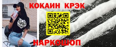 экстази Новодвинск