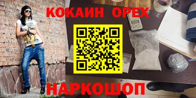 Альфа ПВП Новокубанск