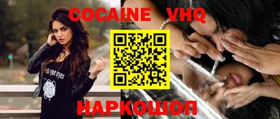 герыч Обь