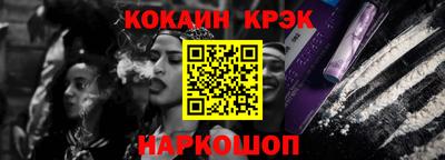 spice Нягань