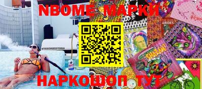 Альфа ПВП Новокубанск