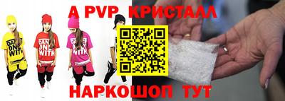 Альфа ПВП Новокубанск