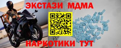 Альфа ПВП Новозыбков