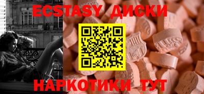spice Нягань