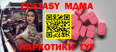 Альфа ПВП Новокубанск