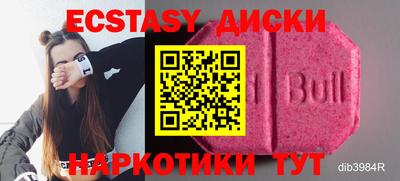 Альфа ПВП Новозыбков