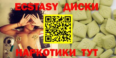 Альфа ПВП Новокубанск