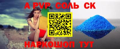 герыч Обь