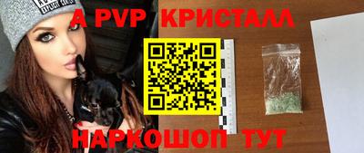 Альфа ПВП Новозыбков