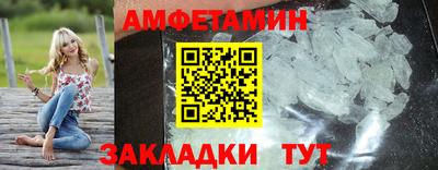 Альфа ПВП Новозыбков