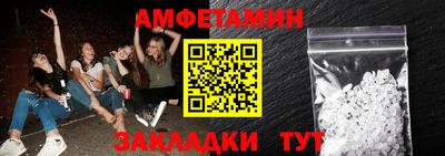 Альфа ПВП Новокубанск