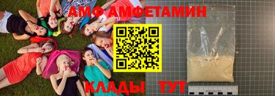 Альфа ПВП Новокубанск
