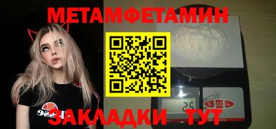 Альфа ПВП Новокубанск