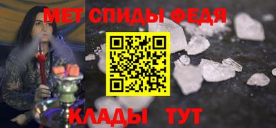 Альфа ПВП Новозыбков