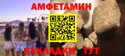Альфа ПВП Новокубанск