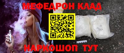 экстази Новодвинск