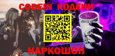Альфа ПВП Новозыбков