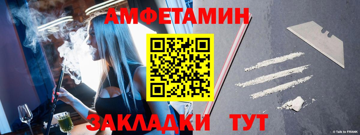 Урай  Метамфетамин мет  Вход с VPN 