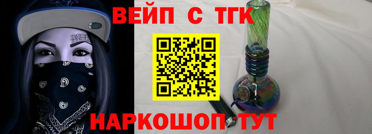 ТГК Wax Урай