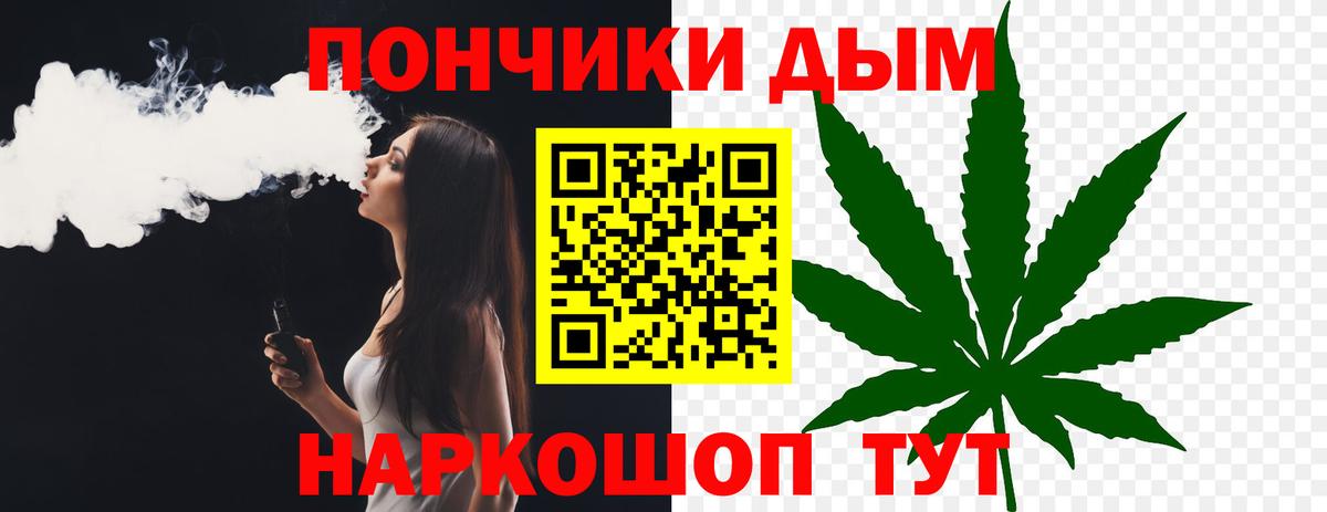 Каннабис Amnesia Урай